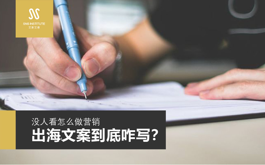 领英实操培训怎么找客户？文案营销