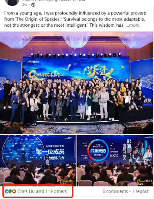 领英运营服务服装行业怎么玩转内