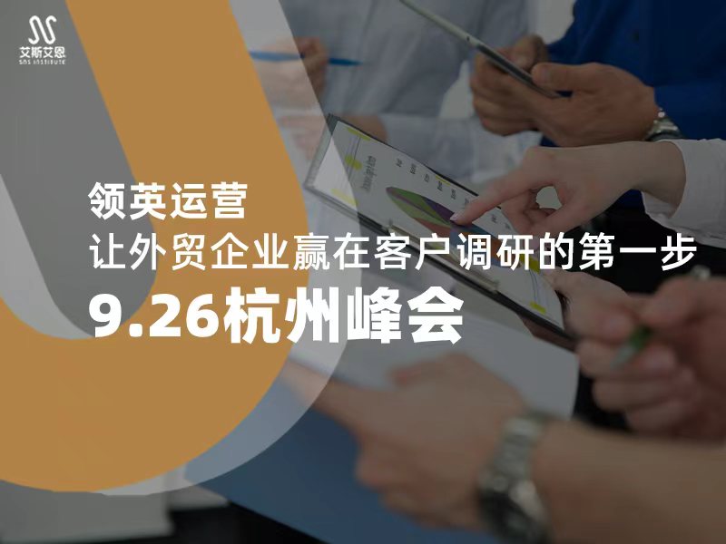 领英运营服务，让外贸企业赢在客户