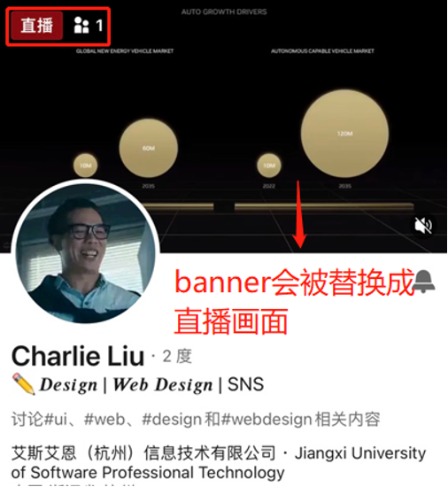 那如何通过领英课程直播实现线上线下双引流呢？