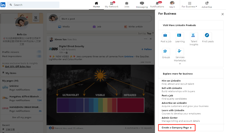 领英操培训教你把工厂搬到线上玩转全景营销