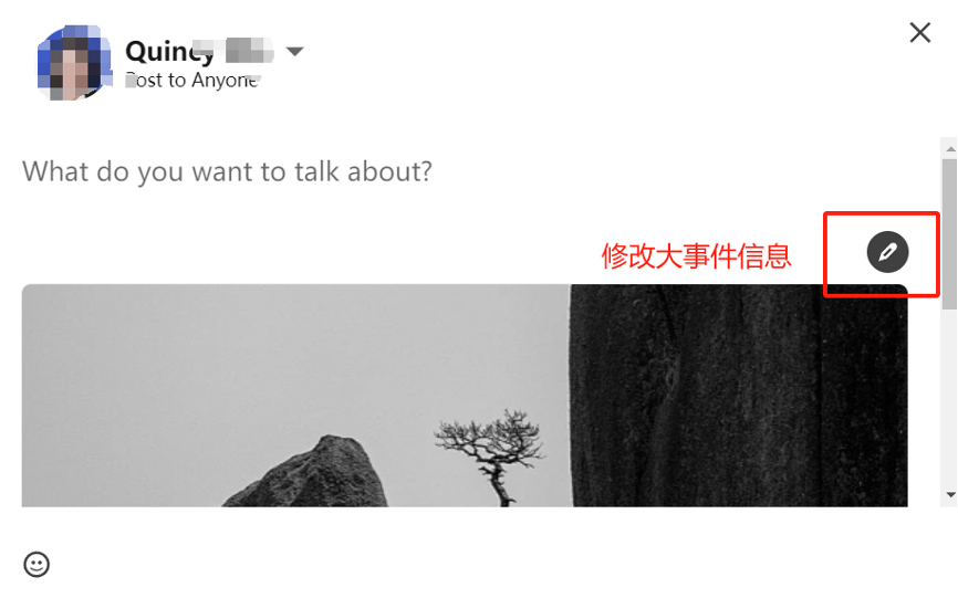 领英运营服务小白保姆级教程：大事件发布与邀约
